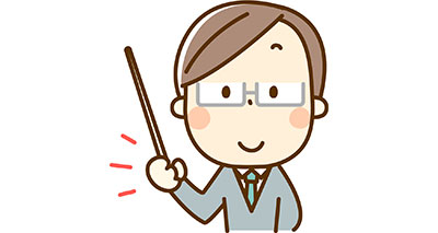 早さと安さ両方で満足したい